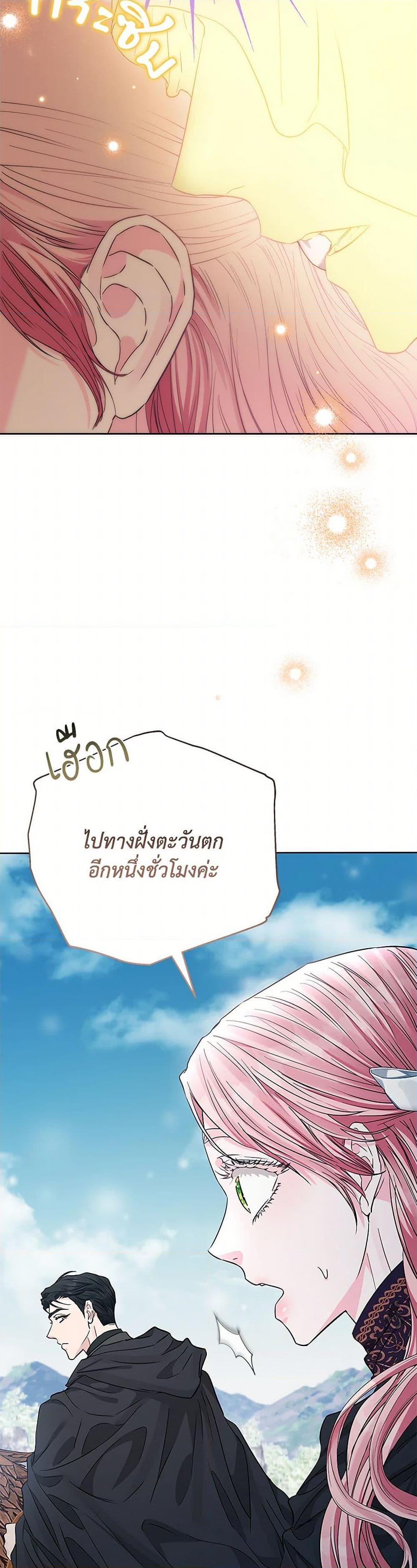 Manga-lc-com อ่านมังงะ อ่านการ์ตูน ออนไลน์ ฟรี My Evil Husband Is Obsessed With the Wrong Person ตอนที่ 1 2 3 4 5 6 7 8 9 10 11 12 13 14 ฟรี ไม่มีโฆษณา Manga-lc - อ่าน มังงะ อ่าน การ์ตูน ออนไลน์ อ่านมังงะ ฟรี