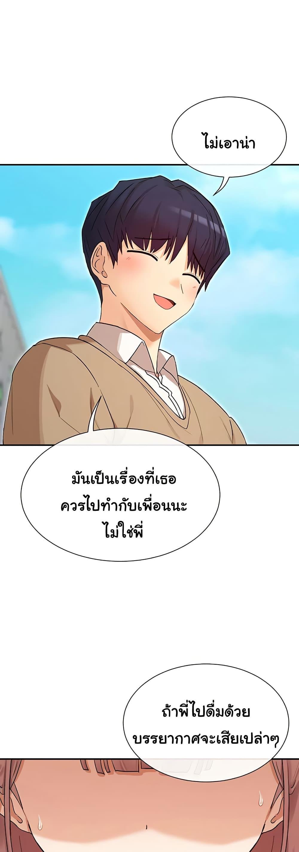 Doujin-Lc- อ่าน โดจิน มังฮวา เกาหลี ญี่ปุ่น จีน แปลไทย You Watch Stuff ตอนที่ 1 2 3 4 5 6 7 8 9 10 11 12 13 14 ฟรี ไม่มีโฆษณา อ่าน โดจิน Manhwa เกาหลี ญี่ปุ่น จีน เรามีครบ คัดมาให้เน้นๆ โดจิน 18+ รับประกันความฟินโดย  Doujin Lc