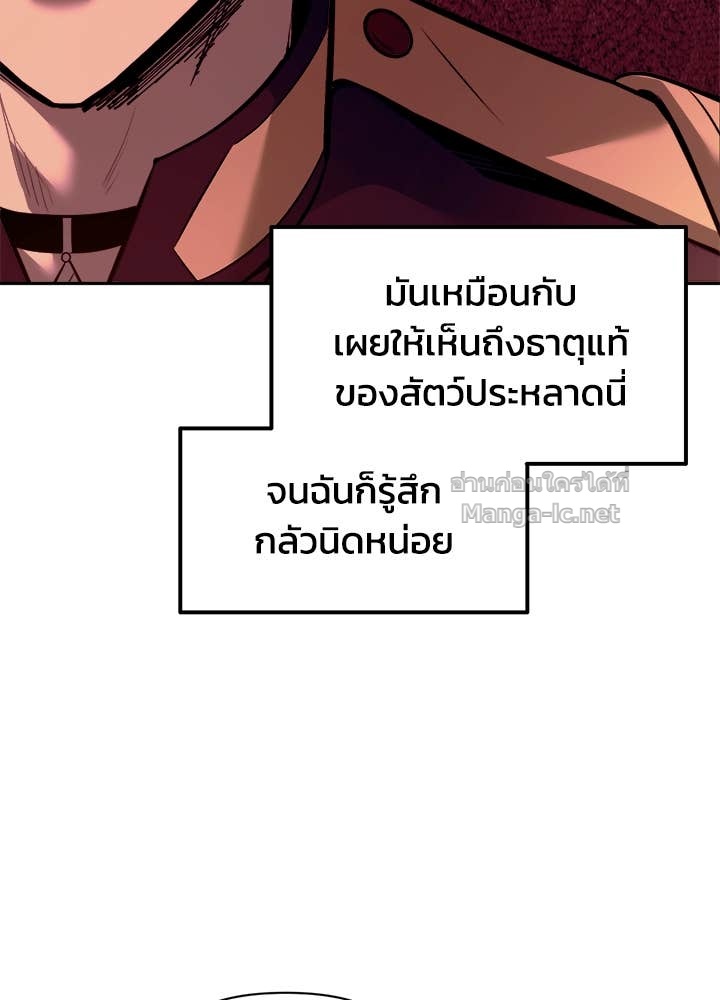 Doujin-Lc- อ่าน โดจิน มังฮวา เกาหลี ญี่ปุ่น จีน แปลไทย ผู้พิชิตเกมป้องกันฐาน ตอนที่ 1 2 3 4 5 6 7 8 9 10 11 12 13 14 ฟรี ไม่มีโฆษณา อ่าน โดจิน Manhwa เกาหลี ญี่ปุ่น จีน เรามีครบ คัดมาให้เน้นๆ โดจิน 18+ รับประกันความฟินโดย Doujin Lc