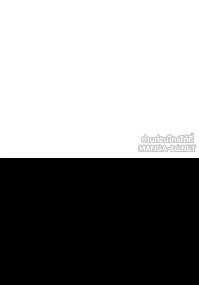 อดีตบอสหอคอย ตอนที่ 37 รูปที่ 168