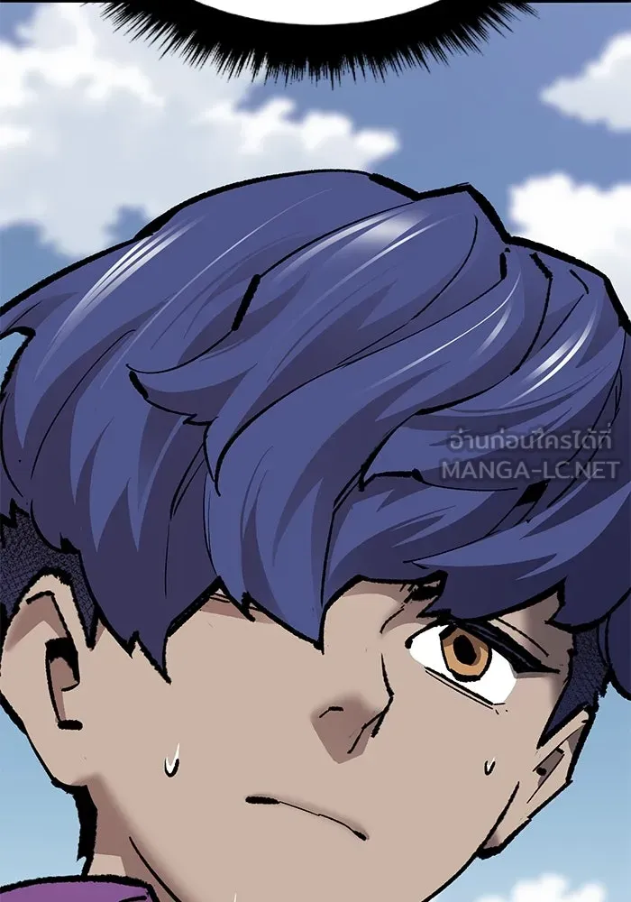 ยอดคนเลเวลทะลุ ตอนที่ 37 วิทยายุทธ์ (2) รูปที่ 6