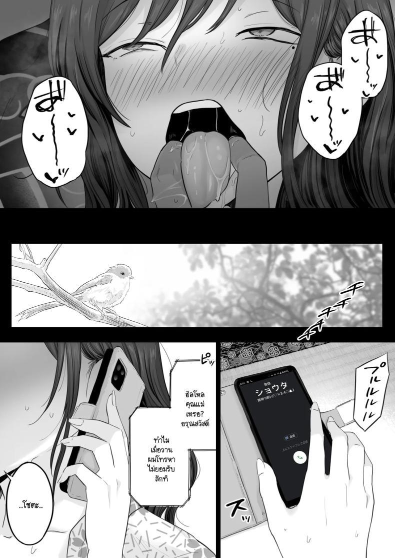 Doujin-Lc- อ่าน โดจิน มังฮวา เกาหลี ญี่ปุ่น จีน แปลไทย ข้อความแชทของคุณแม่ [Watson-dou] Houkai Kazoku -Hahaoya ga Yakuza to no Sex ni Hamatta Hanashi ตอนที่ 1 2 3 4 5 6 7 8 9 10 11 12 13 14 ฟรี ไม่มีโฆษณา อ่าน โดจิน Manhwa เกาหลี ญี่ปุ่น จีน เรามีครบ คัดมาให้เน้นๆ โดจิน 18+ รับประกันความฟินโดย  Doujin Lc