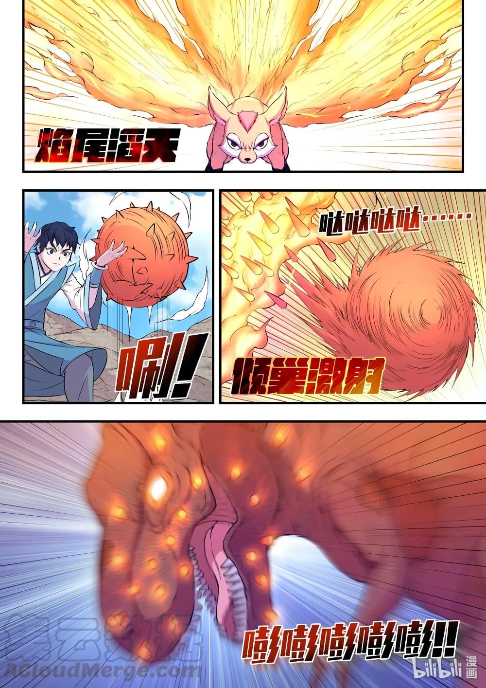Manga-lc-com อ่านมังงะ อ่านการ์ตูน ออนไลน์ ฟรี King of Spirit Beast ตอนที่ 1 2 3 4 5 6 7 8 9 10 11 12 13 14 ฟรี ไม่มีโฆษณา Manga-lc - อ่าน มังงะ อ่าน การ์ตูน ออนไลน์ อ่านมังงะ ฟรี
