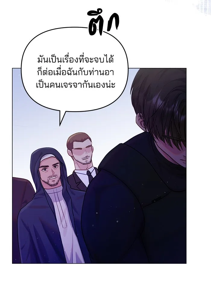คู่มือคว้าหัวใจนายตัวร้าย ตอนที่ 38 รูปที่ 28
