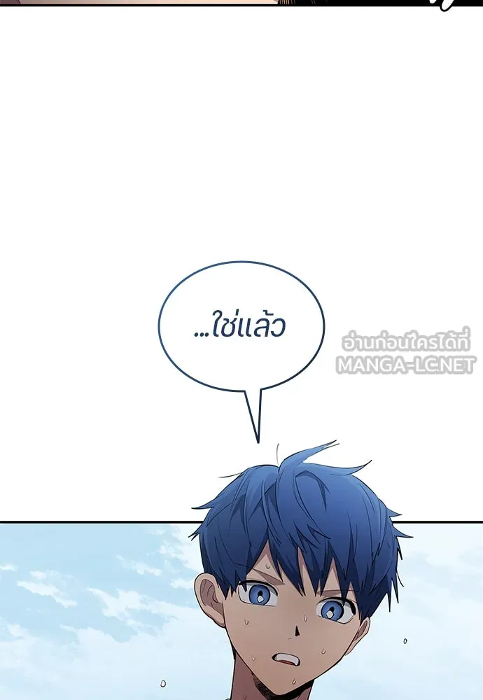 นักเตะแข้งสวรรค์ ตอนที่ 66 รูปที่ 81