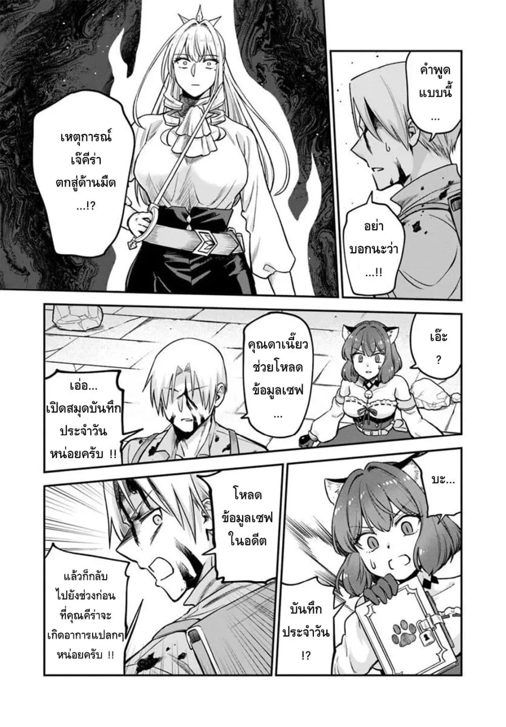 Manga-lc-com อ่านมังงะ อ่านการ์ตูน ออนไลน์ ฟรี RTA Sousha wa Game Sekai kara Kaerarenai ตอนที่ 1 2 3 4 5 6 7 8 9 10 11 12 13 14 ฟรี ไม่มีโฆษณา Manga-lc - อ่าน มังงะ อ่าน การ์ตูน ออนไลน์ อ่านมังงะ ฟรี
