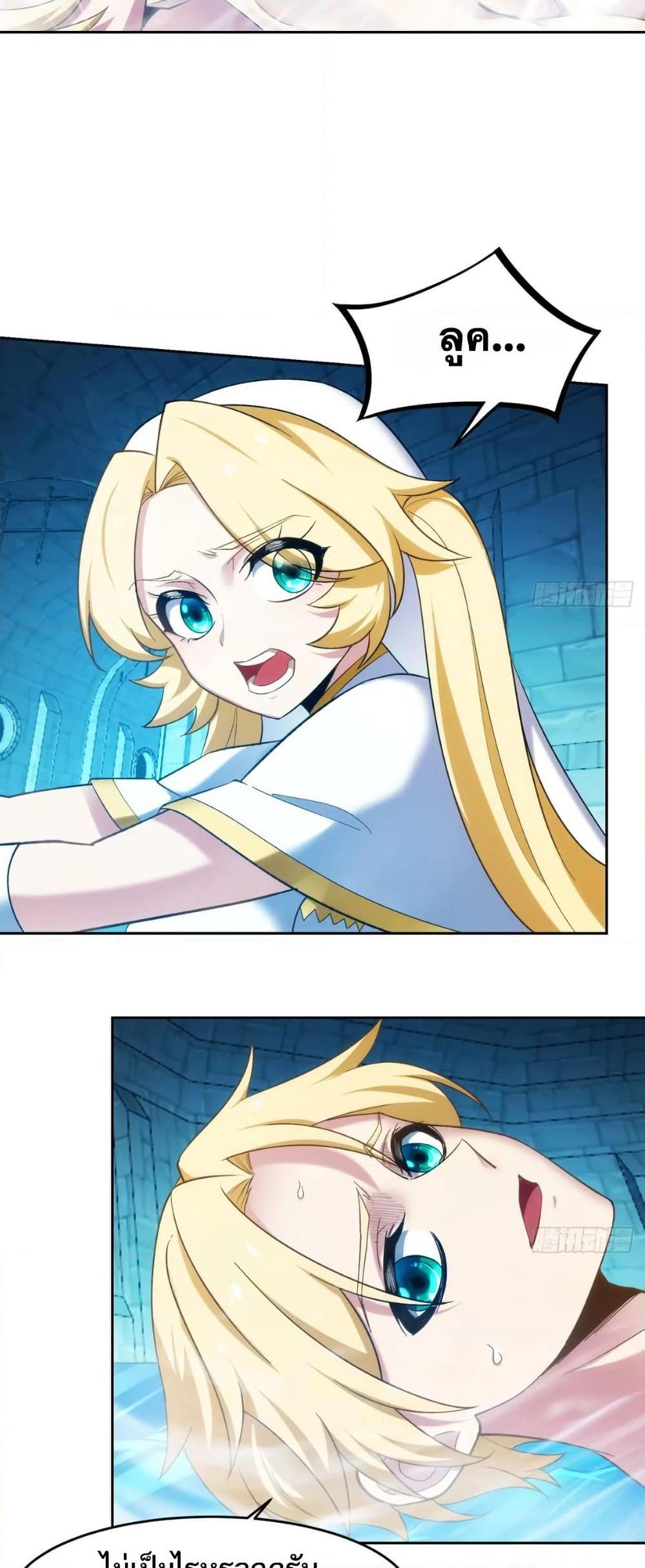 Manga-lc-com อ่านมังงะ อ่านการ์ตูน ออนไลน์ ฟรี The Beta Server For A Thousand Years ตอนที่ 1 2 3 4 5 6 7 8 9 10 11 12 13 14 ฟรี ไม่มีโฆษณา Manga-lc - อ่าน มังงะ อ่าน การ์ตูน ออนไลน์ อ่านมังงะ ฟรี