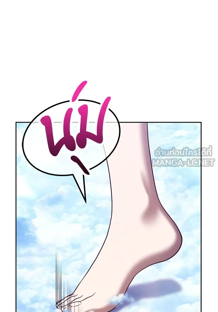 +99 ท่อนไม้พร้อมบวก ตอนที่ 48 รูปที่ 177