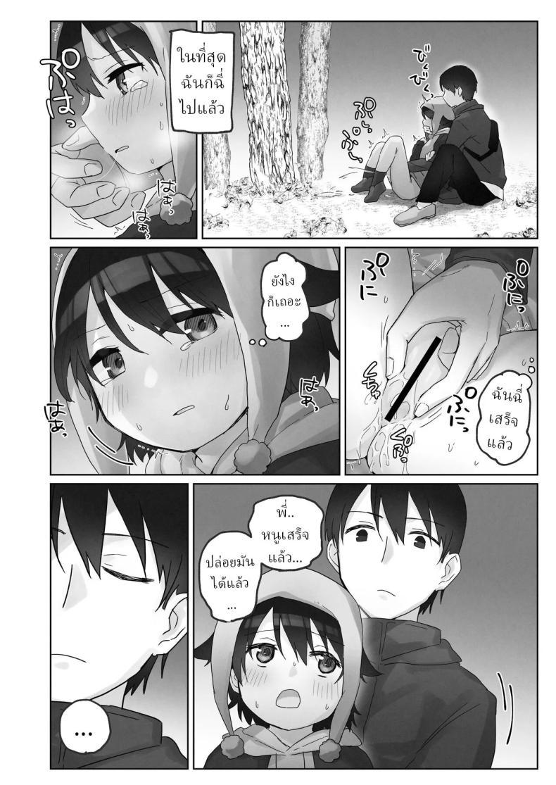 Doujin-Lc- อ่าน โดจิน มังฮวา เกาหลี ญี่ปุ่น จีน แปลไทย คืนข้ามปี [Tadano Comina]Samuzora no Shita, Imouto o Te dake de Ikasemakuru ~Cli de Takusan Renzoku Zetchou Saseta Ato ni, G-Spot Portio mo Ijimemasu ตอนที่ 1 2 3 4 5 6 7 8 9 10 11 12 13 14 ฟรี ไม่มีโฆษณา อ่าน โดจิน Manhwa เกาหลี ญี่ปุ่น จีน เรามีครบ คัดมาให้เน้นๆ โดจิน 18+ รับประกันความฟินโดย  Doujin Lc