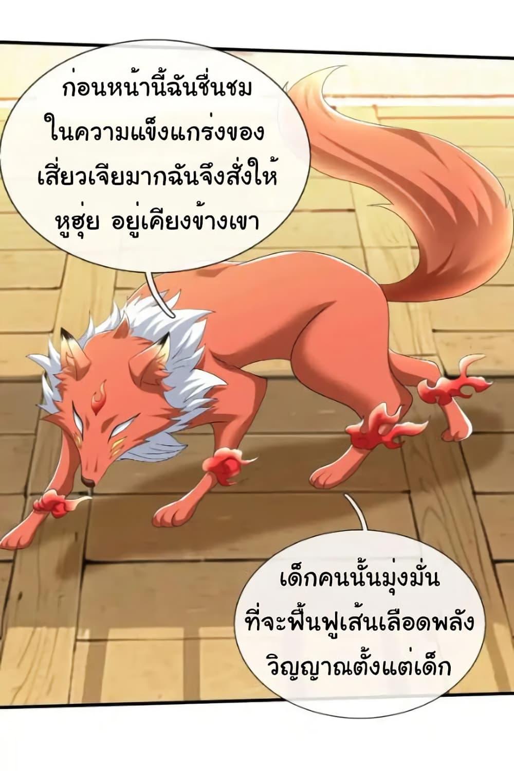 Manga-lc-com อ่านมังงะ อ่านการ์ตูน ออนไลน์ ฟรี I cultivated to become a god in the city ตอนที่ 1 2 3 4 5 6 7 8 9 10 11 12 13 14 ฟรี ไม่มีโฆษณา Manga-lc - อ่าน มังงะ อ่าน การ์ตูน ออนไลน์ อ่านมังงะ ฟรี