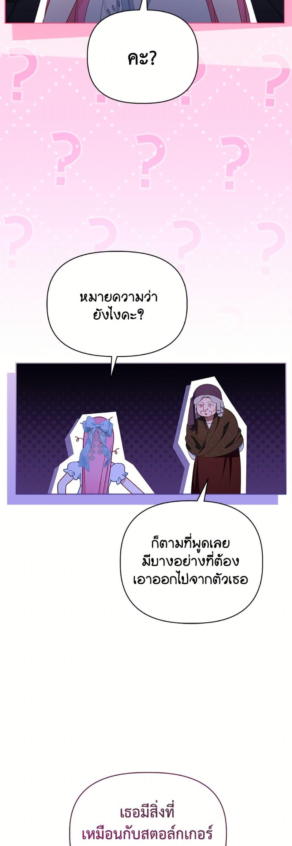 Manga-lc-com อ่านมังงะ อ่านการ์ตูน ออนไลน์ ฟรี A Transmigrator’s Privilege ตอนที่ 1 2 3 4 5 6 7 8 9 10 11 12 13 14 ฟรี ไม่มีโฆษณา Manga-lc - อ่าน มังงะ อ่าน การ์ตูน ออนไลน์ อ่านมังงะ ฟรี