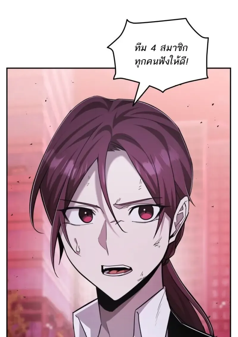 Subscribed To The Transcendental Channels แค_กดส_บตะไคร_ ก_ได_พล_งมาเฉยเลย ตอนที่ ตอนที่ 93 รูปที่ 126