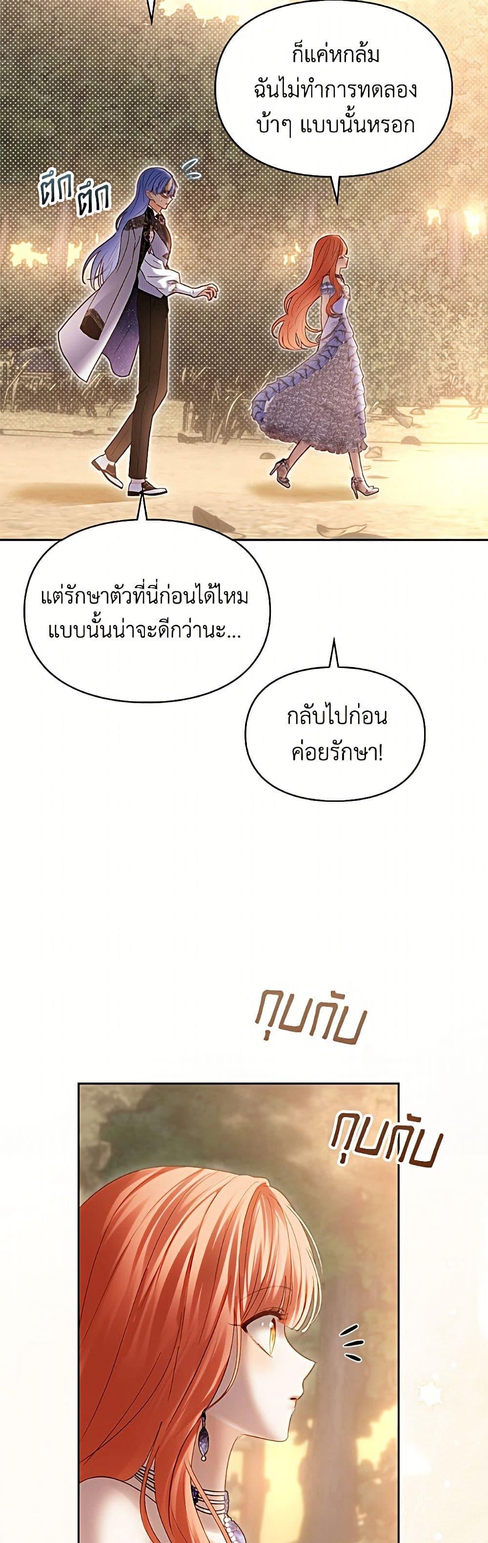 Manga-lc-com อ่านมังงะ อ่านการ์ตูน ออนไลน์ ฟรี Baby Prisoner of the Winter Castle ตอนที่ 1 2 3 4 5 6 7 8 9 10 11 12 13 14 ฟรี ไม่มีโฆษณา Manga-lc - อ่าน มังงะ อ่าน การ์ตูน ออนไลน์ อ่านมังงะ ฟรี