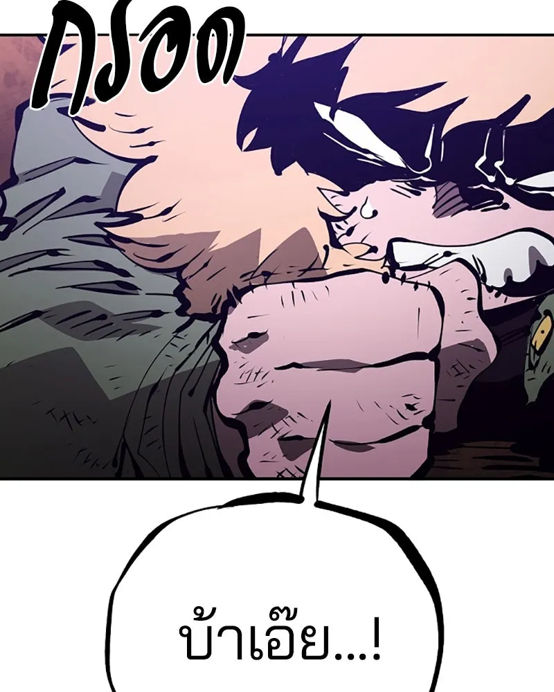 Player ตอนที่ 68 รูปที่ 152