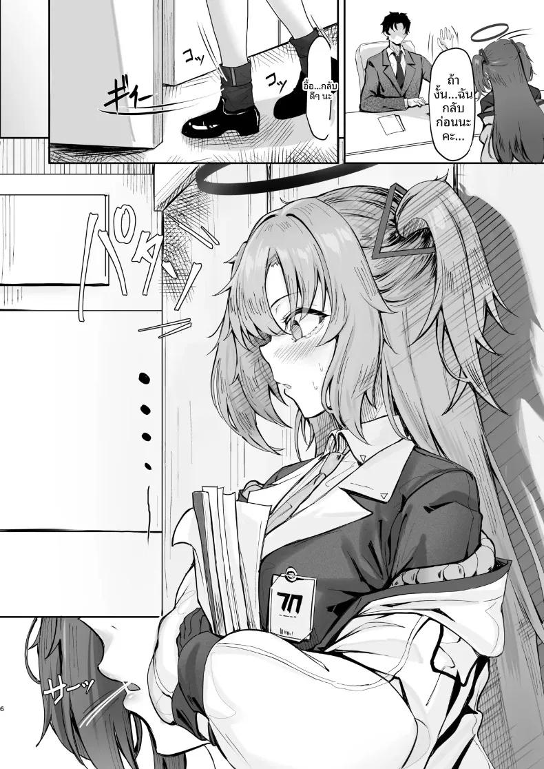Doujin-Lc- อ่าน โดจิน มังฮวา เกาหลี ญี่ปุ่น จีน แปลไทย ตกหลุมรักฉันสิ (KUUTAMO) (Blue Archive) ตอนที่ 1 2 3 4 5 6 7 8 9 10 11 12 13 14 ฟรี ไม่มีโฆษณา อ่าน โดจิน Manhwa เกาหลี ญี่ปุ่น จีน เรามีครบ คัดมาให้เน้นๆ โดจิน 18+ รับประกันความฟินโดย  Doujin Lc