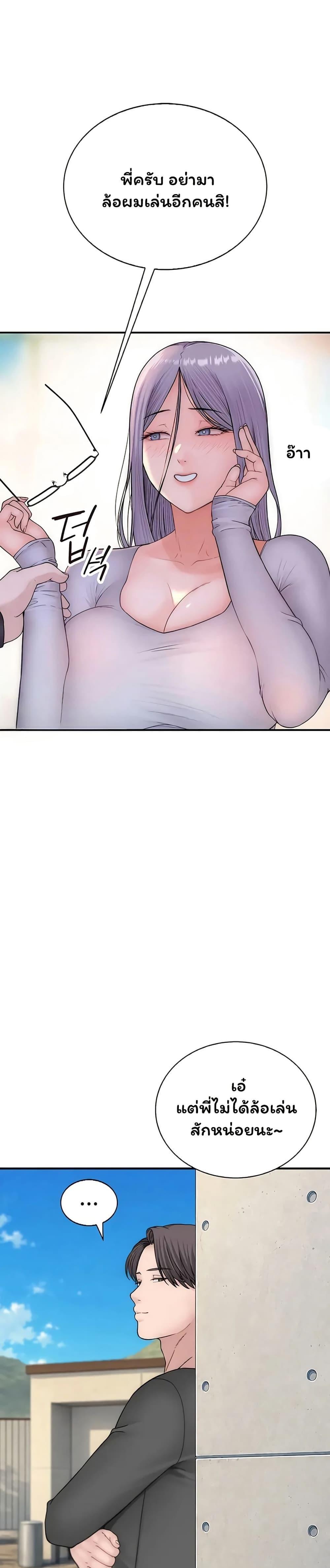 Doujin-Lc- อ่าน โดจิน มังฮวา เกาหลี ญี่ปุ่น จีน แปลไทย Scumbag ตอนที่ 1 2 3 4 5 6 7 8 9 10 11 12 13 14 ฟรี ไม่มีโฆษณา อ่าน โดจิน Manhwa เกาหลี ญี่ปุ่น จีน เรามีครบ คัดมาให้เน้นๆ โดจิน 18+ รับประกันความฟินโดย  Doujin Lc