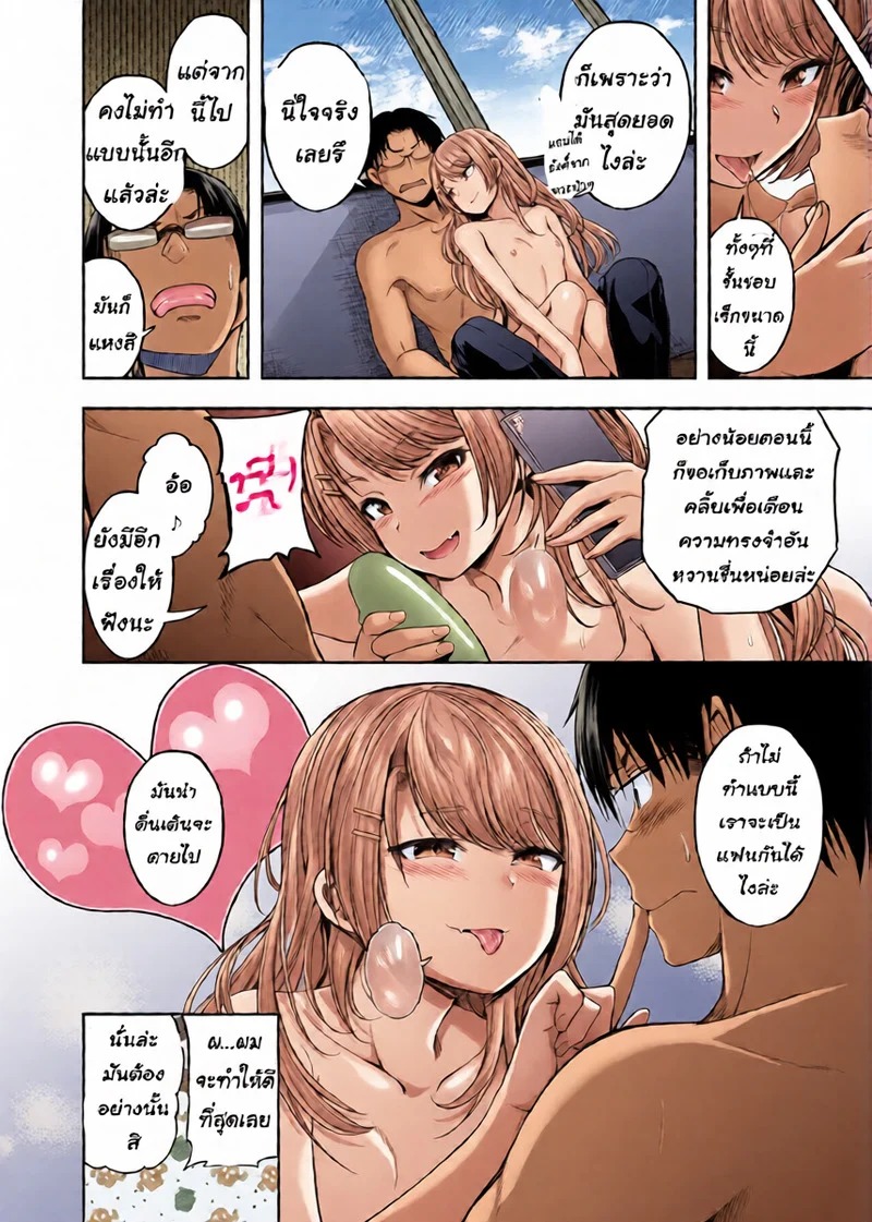Doujin-Lc- อ่าน โดจิน มังฮวา เกาหลี ญี่ปุ่น จีน แปลไทย เรื่องลับๆ ของเธอ  [Hirama Hirokazu] mi mikku ตอนที่ 1 ฟรี ไม่มีโฆษณา อ่าน โดจิน Manhwa เกาหลี ญี่ปุ่น จีน เรามีครบ คัดมาให้เน้นๆ โดจิน 18+ รับประกันความฟินโดย Doujin Lc