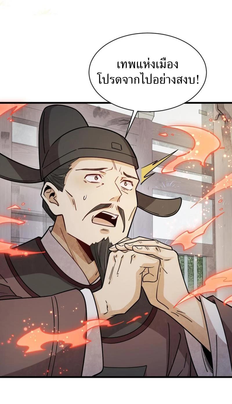 Manga-lc-com อ่านมังงะ อ่านการ์ตูน ออนไลน์ ฟรี Lan Ke Qi Yuan ตอนที่ 1 2 3 4 5 6 7 8 9 10 11 12 13 14 ฟรี ไม่มีโฆษณา Manga-lc - อ่าน มังงะ อ่าน การ์ตูน ออนไลน์ อ่านมังงะ ฟรี