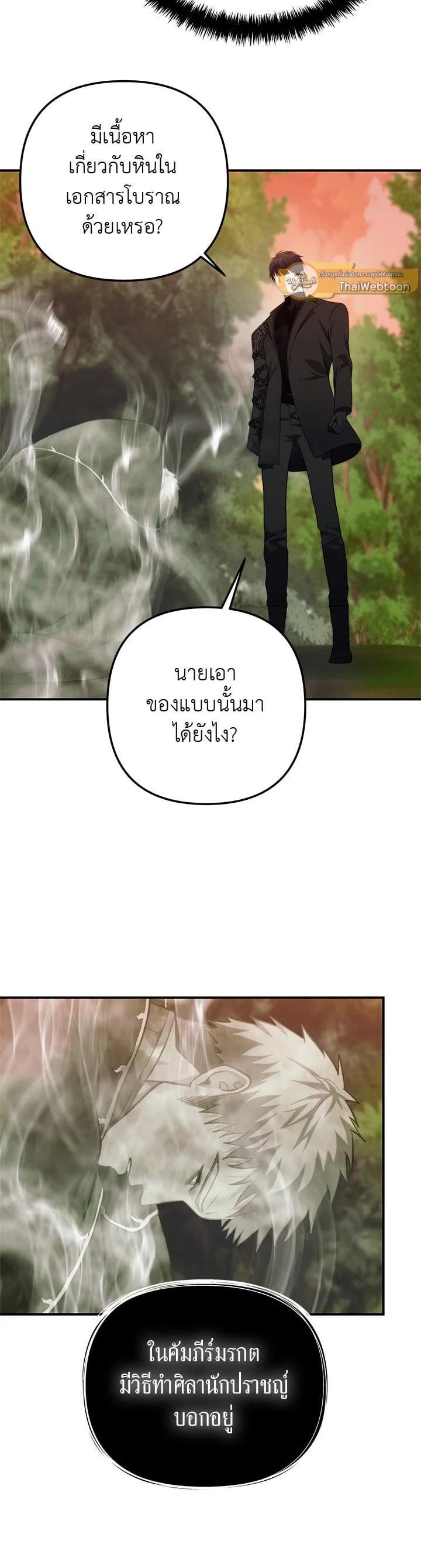 Manga-lc-com อ่านมังงะ อ่านการ์ตูน ออนไลน์ ฟรี Second Life Ranker ตอนที่ 1 2 3 4 5 6 7 8 9 10 11 12 13 14 ฟรี ไม่มีโฆษณา Manga-lc - อ่าน มังงะ อ่าน การ์ตูน ออนไลน์ อ่านมังงะ ฟรี