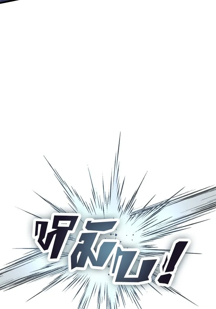 ดาบแห่งจักรพรรดิ ตอนที่ 24 รูปที่ 119