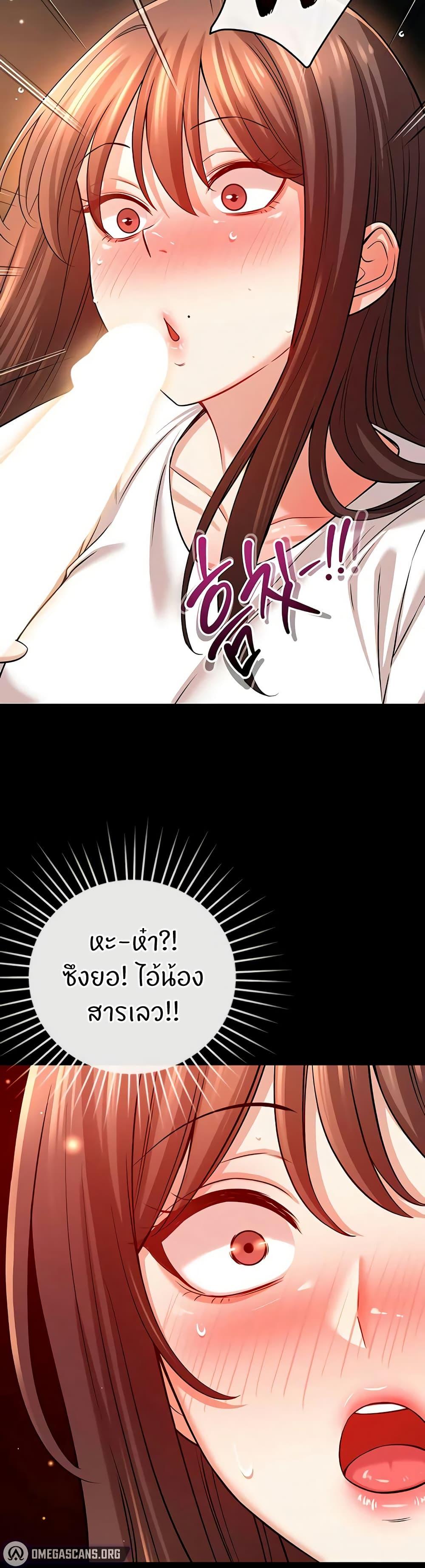 Doujin-Lc- อ่าน โดจิน มังฮวา เกาหลี ญี่ปุ่น จีน แปลไทย Taming My New Sister ตอนที่ 1 2 3 4 5 6 7 8 9 10 11 12 13 14 ฟรี ไม่มีโฆษณา อ่าน โดจิน Manhwa เกาหลี ญี่ปุ่น จีน เรามีครบ คัดมาให้เน้นๆ โดจิน 18+ รับประกันความฟินโดย  Doujin Lc