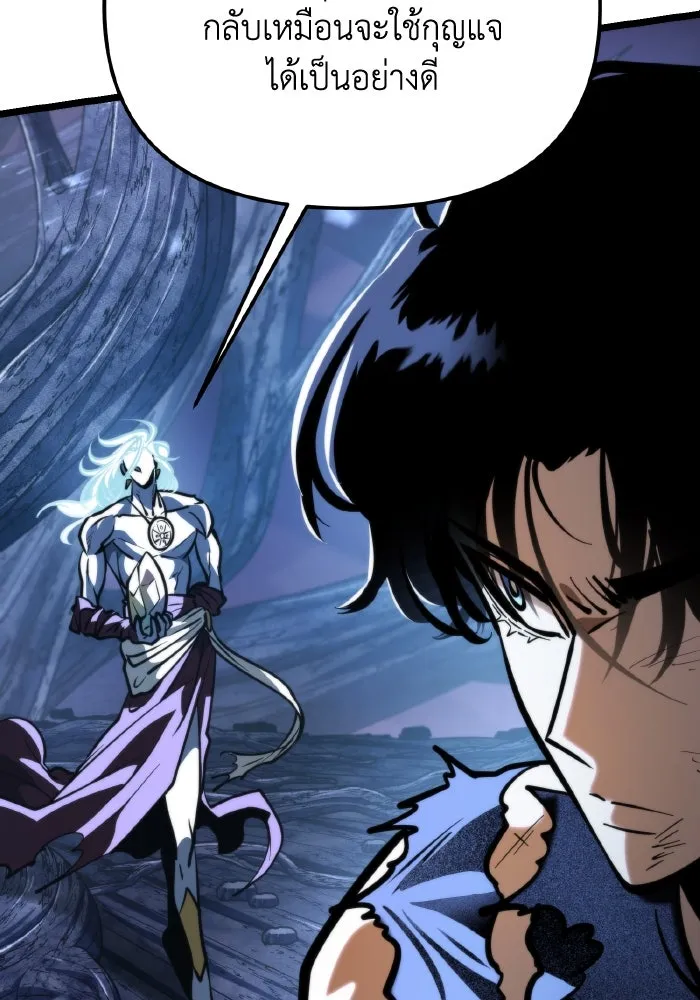 การแข่งขันของผู้เกิดใหม่ ตอนที่ 68 รูปที่ 166