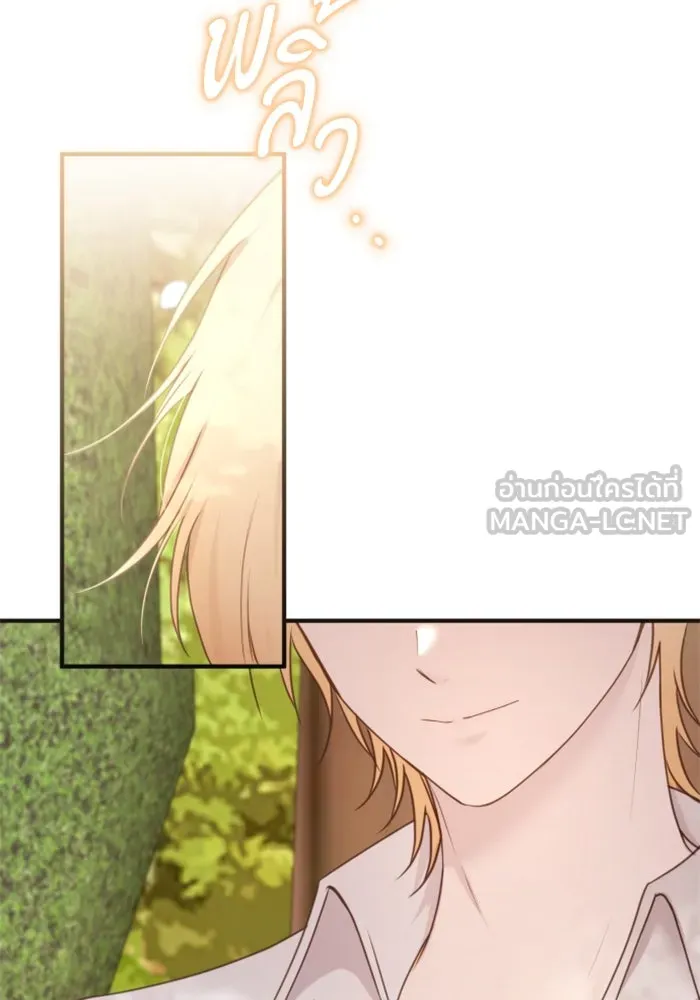 ตัวร้ายอย่างฉันขออยู่อย่างสงบ ตอนที่ 29 รูปที่ 60