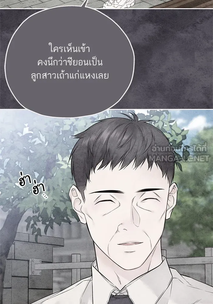 สลับรัก สลับชะตา ตอนที่ 31 รูปที่ 3