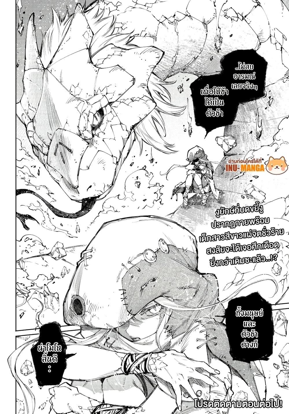 Manga-lc-com อ่านมังงะ อ่านการ์ตูน ออนไลน์ ฟรี Shangri-La Frontier ตอนที่ 1 2 3 4 5 6 7 8 9 10 11 12 13 14 ฟรี ไม่มีโฆษณา Manga-lc - อ่าน มังงะ อ่าน การ์ตูน ออนไลน์ อ่านมังงะ ฟรี