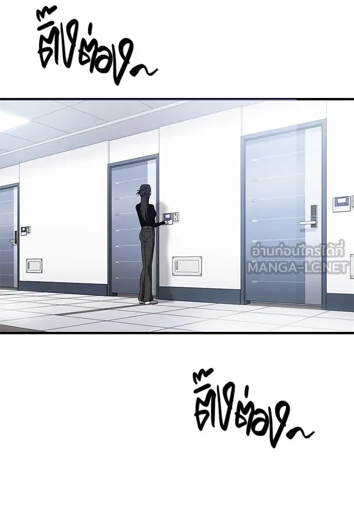 บันทึกรักลูกสาวเจ้าพ่อ ตอนที่ 34 รูปที่ 45