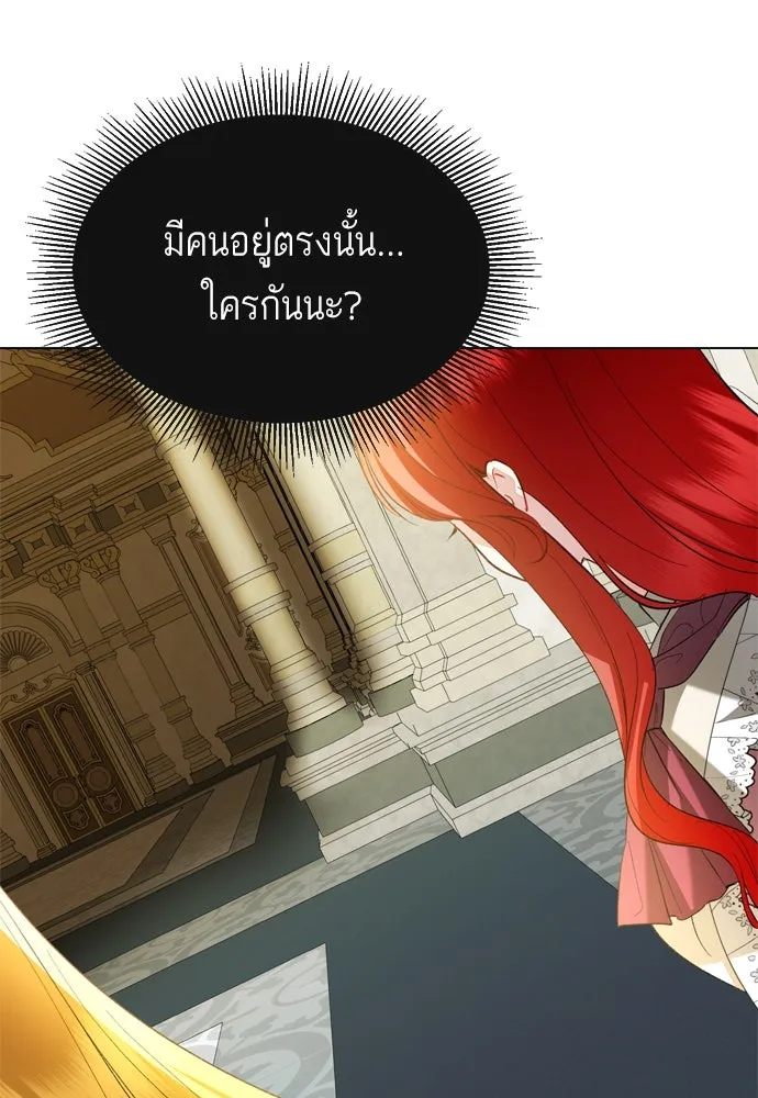 บุปผาลบคมดาบ ตอนที่ 26 รูปที่ 56