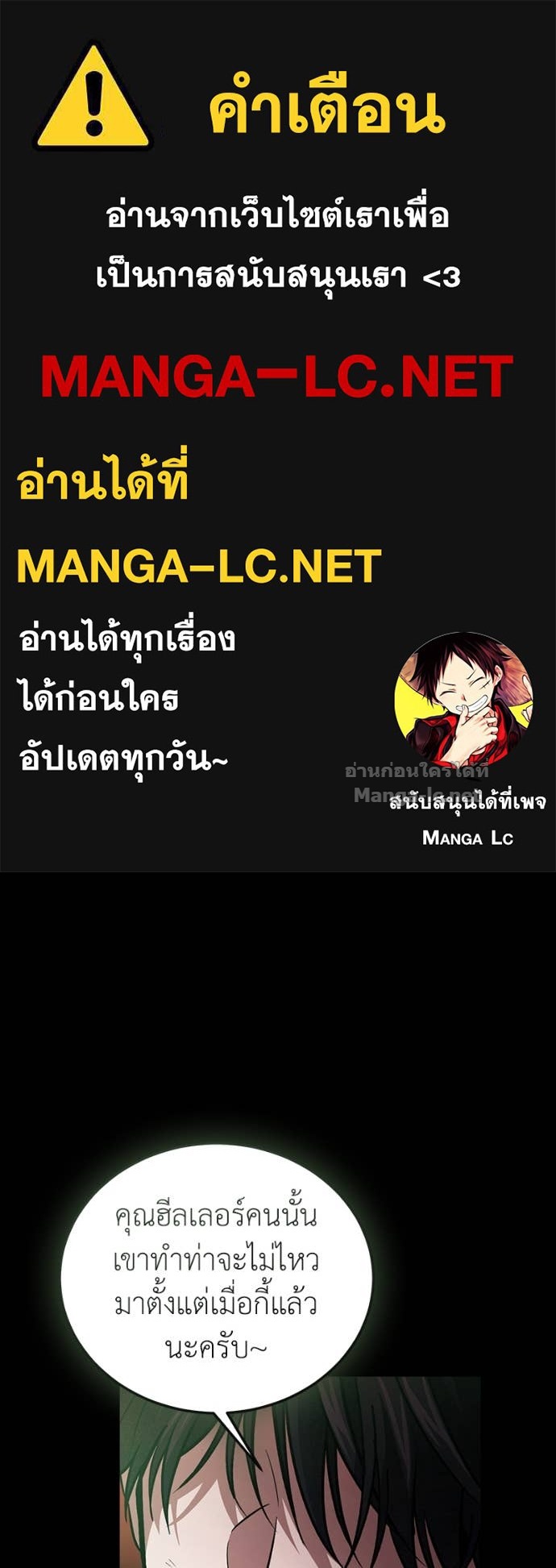 Doujin-Lc- อ่าน โดจิน มังฮวา เกาหลี ญี่ปุ่น จีน แปลไทย ฮีลเลอร์กำมะลอ ตอนที่ 1 2 3 4 5 6 7 8 9 10 11 12 13 14 ฟรี ไม่มีโฆษณา อ่าน โดจิน Manhwa เกาหลี ญี่ปุ่น จีน เรามีครบ คัดมาให้เน้นๆ โดจิน 18+ รับประกันความฟินโดย Doujin Lc