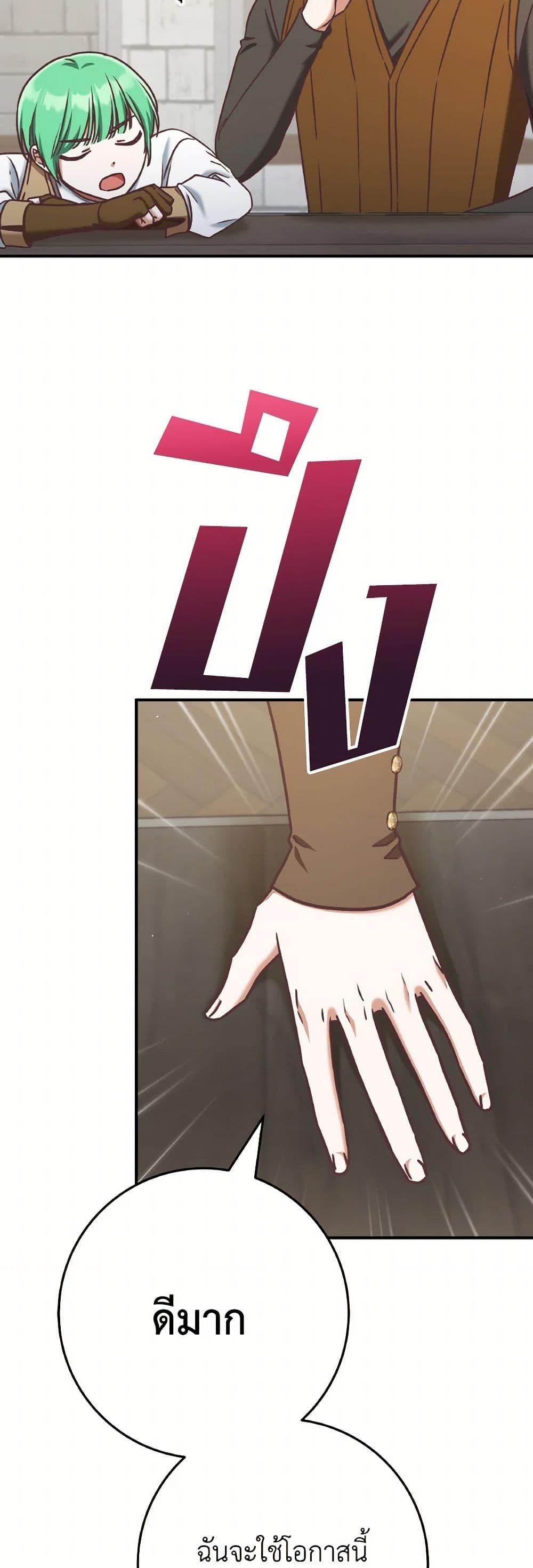 Manga-lc-com อ่านมังงะ อ่านการ์ตูน ออนไลน์ ฟรี I’m Not the Final Boss’ Lover ตอนที่ 1 2 3 4 5 6 7 8 9 10 11 12 13 14 ฟรี ไม่มีโฆษณา Manga-lc - อ่าน มังงะ อ่าน การ์ตูน ออนไลน์ อ่านมังงะ ฟรี