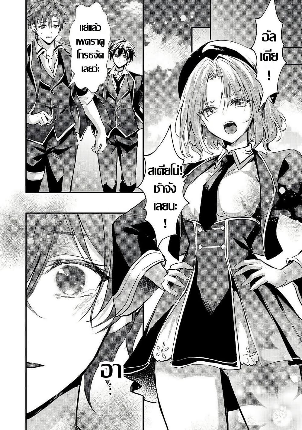 Manga-lc-com อ่านมังงะ อ่านการ์ตูน ออนไลน์ ฟรี Hangyakusha to Shite Oukoku de Shokei Sareta Kakure Saikyu Kishi ตอนที่ 1 2 3 4 5 6 7 8 9 10 11 12 13 14 ฟรี ไม่มีโฆษณา Manga-lc - อ่าน มังงะ อ่าน การ์ตูน ออนไลน์ อ่านมังงะ ฟรี