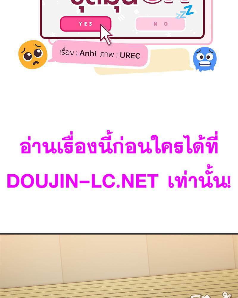 Doujin-Lc- อ่าน โดจิน มังฮวา เกาหลี ญี่ปุ่น จีน แปลไทย A Delicate Relations ตอนที่ 1 2 3 4 5 6 7 8 9 10 11 12 13 14 ฟรี ไม่มีโฆษณา อ่าน โดจิน Manhwa เกาหลี ญี่ปุ่น จีน เรามีครบ คัดมาให้เน้นๆ โดจิน 18+ รับประกันความฟินโดย  Doujin Lc