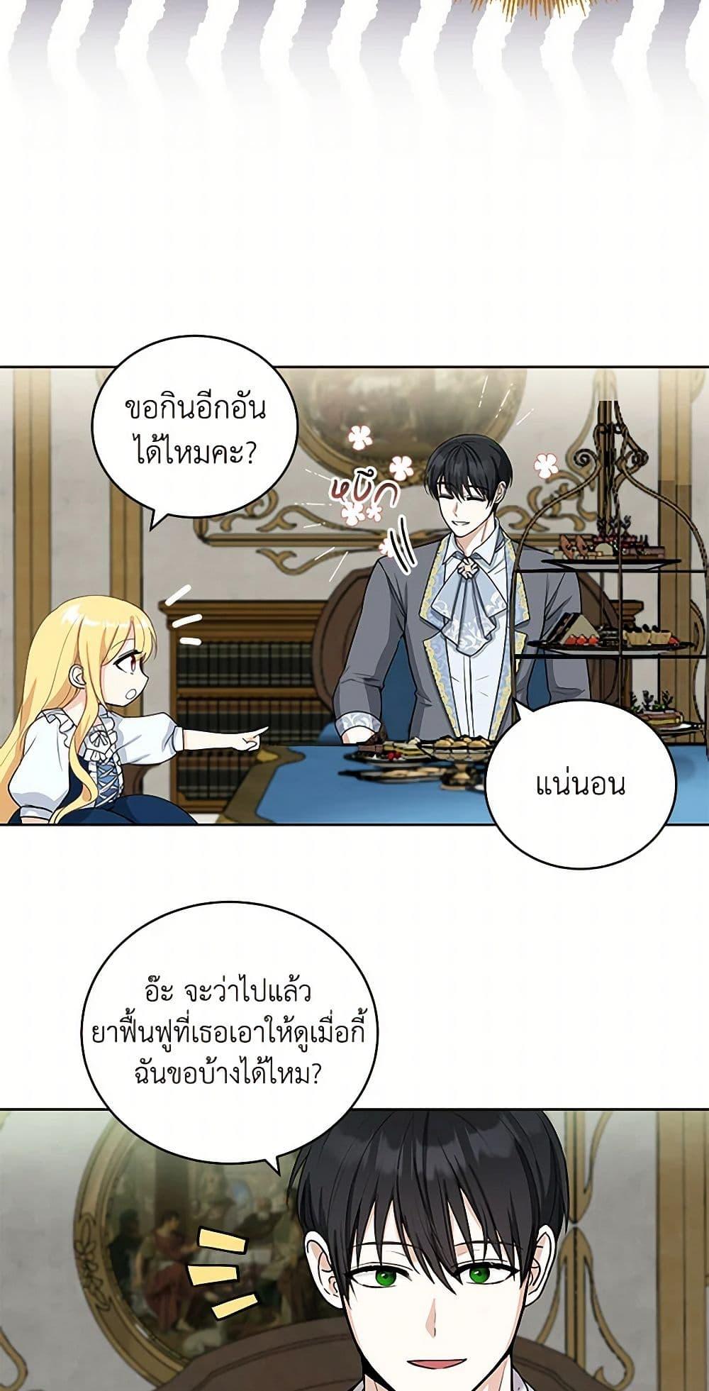 Manga-lc-com อ่านมังงะ อ่านการ์ตูน ออนไลน์ ฟรี I’ll Protect You, Daddy! ตอนที่ 1 2 3 4 5 6 7 8 9 10 11 12 13 14 ฟรี ไม่มีโฆษณา Manga-lc - อ่าน มังงะ อ่าน การ์ตูน ออนไลน์ อ่านมังงะ ฟรี