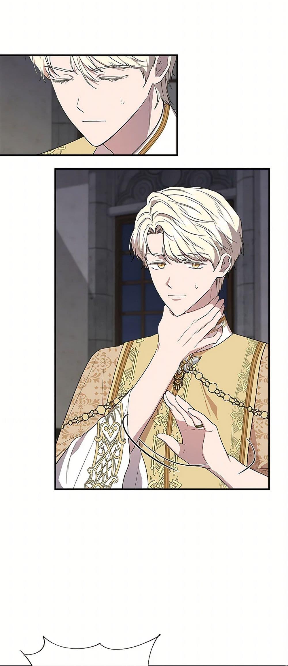 Manga-lc-com อ่านมังงะ อ่านการ์ตูน ออนไลน์ ฟรี I Wasn’t the Cinderella ตอนที่ 1 2 3 4 5 6 7 8 9 10 11 12 13 14 ฟรี ไม่มีโฆษณา Manga-lc - อ่าน มังงะ อ่าน การ์ตูน ออนไลน์ อ่านมังงะ ฟรี