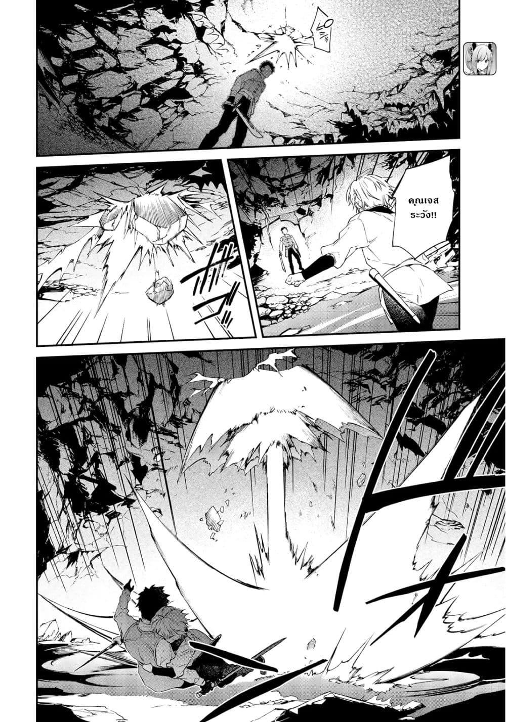 Manga-lc-com อ่านมังงะ อ่านการ์ตูน ออนไลน์ ฟรี Realist Maou Niyoru Seiiki Naki Isekai Kaikaku จอมมารผู้รู้แจ้งกู้โลก ตอนที่ 1 2 3 4 5 6 7 8 9 10 11 12 13 14 ฟรี ไม่มีโฆษณา Manga-lc - อ่าน มังงะ อ่าน การ์ตูน ออนไลน์ อ่านมังงะ ฟรี