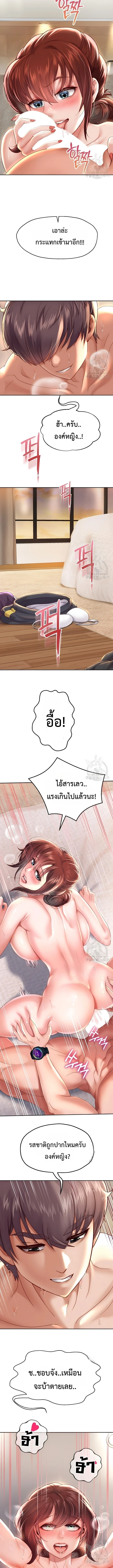 Doujin-Lc- อ่าน โดจิน มังฮวา เกาหลี ญี่ปุ่น จีน แปลไทย Reborn with a big dick! ขอเกิดใหม่ให้เจ้าโลกใหญ่ทีเถอะครับ! ตอนที่ 1 2 3 4 5 6 7 8 9 10 11 12 13 14 ฟรี ไม่มีโฆษณา อ่าน โดจิน Manhwa เกาหลี ญี่ปุ่น จีน เรามีครบ คัดมาให้เน้นๆ โดจิน 18+ รับประกันความฟินโดย  Doujin Lc