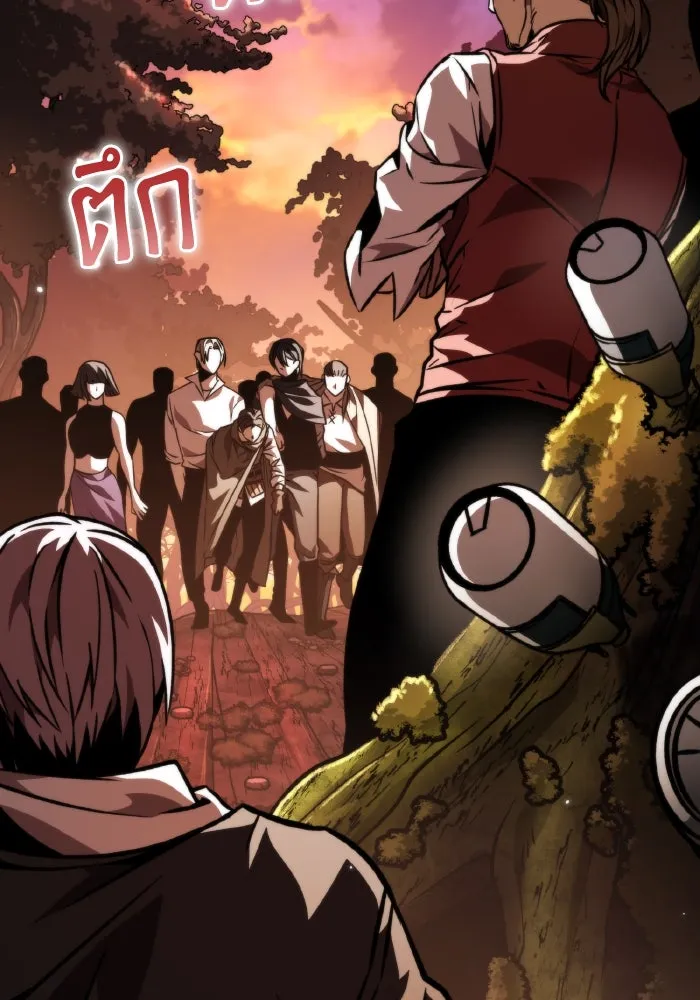 การแข่งขันของผู้เกิดใหม่ ตอนที่ 54 รูปที่ 11