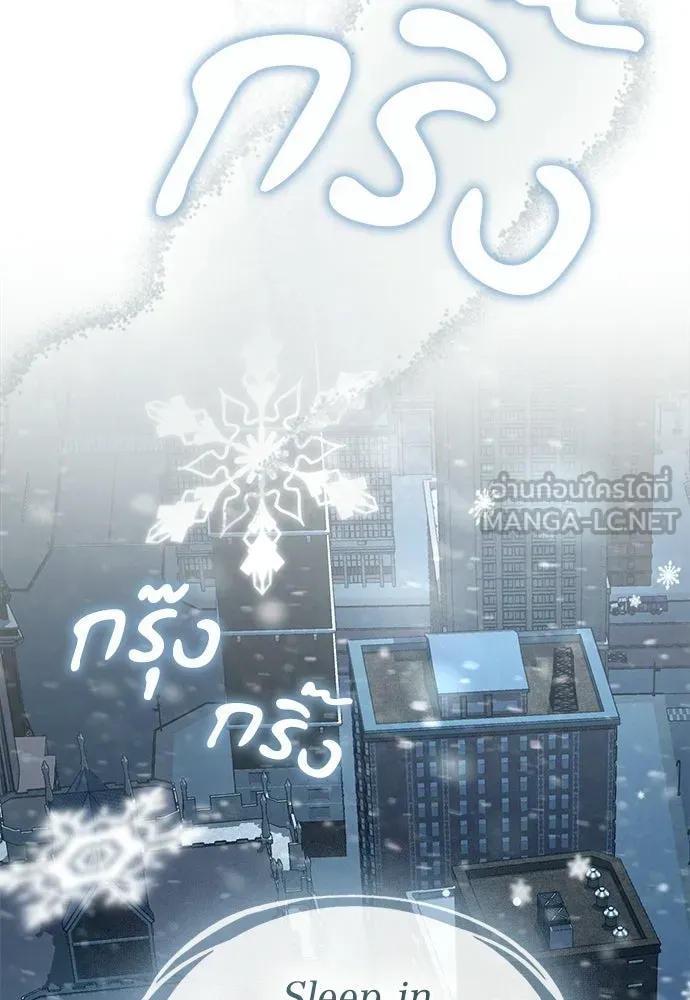 กู้ชีวิตลิขิตท่านเอิร์ล ตอนที่ 66 รูปที่ 78