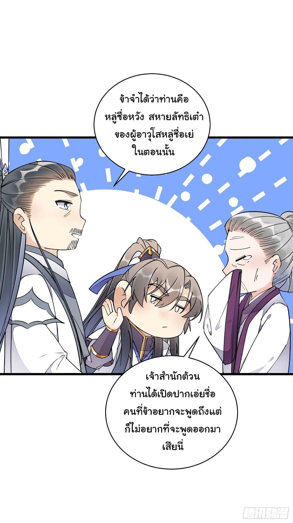 Manga-lc-com อ่านมังงะ อ่านการ์ตูน ออนไลน์ ฟรี Cultivating Immortality Requires a Rich Woman ตอนที่ 1 2 3 4 5 6 7 8 9 10 11 12 13 14 ฟรี ไม่มีโฆษณา Manga-lc - อ่าน มังงะ อ่าน การ์ตูน ออนไลน์ อ่านมังงะ ฟรี