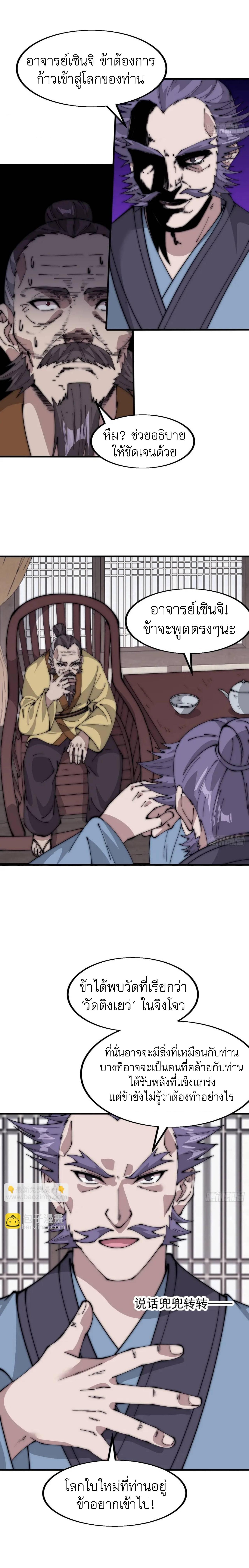 Manga-lc-com อ่านมังงะ อ่านการ์ตูน ออนไลน์ ฟรี It Starts With A Mountain ตอนที่ 1 2 3 4 5 6 7 8 9 10 11 12 13 14 ฟรี ไม่มีโฆษณา Manga-lc - อ่าน มังงะ อ่าน การ์ตูน ออนไลน์ อ่านมังงะ ฟรี