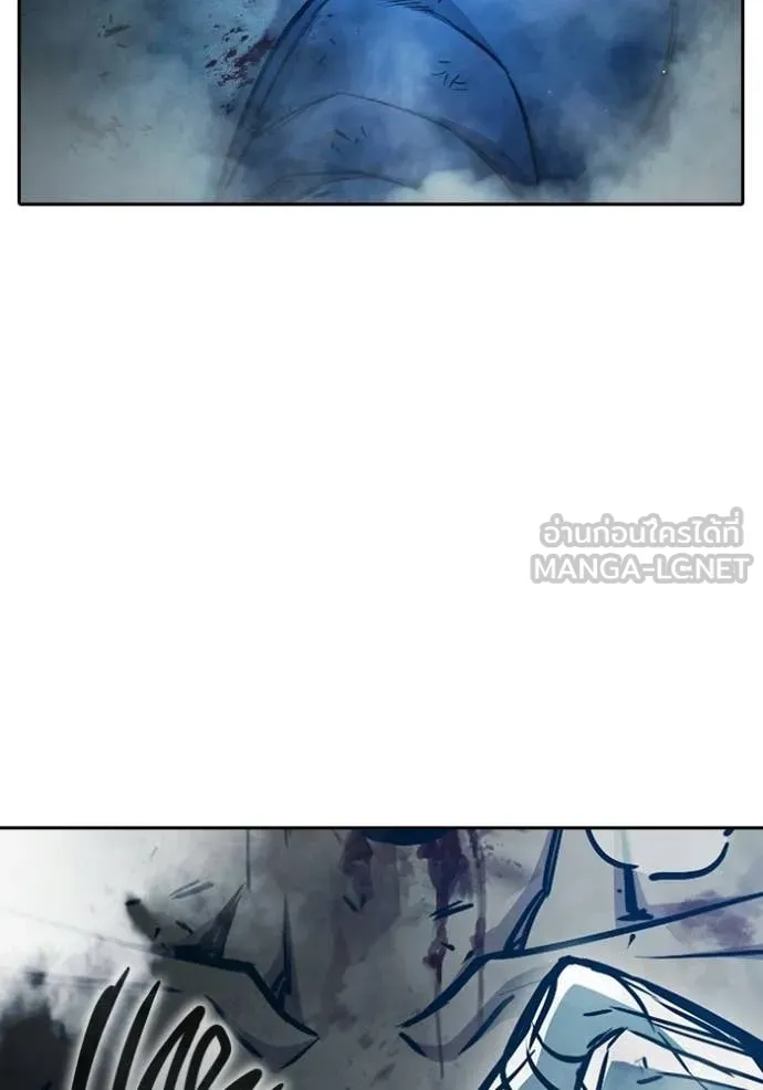 เยาวชนคนคุก ตอนที่ 90 รูปที่ 126