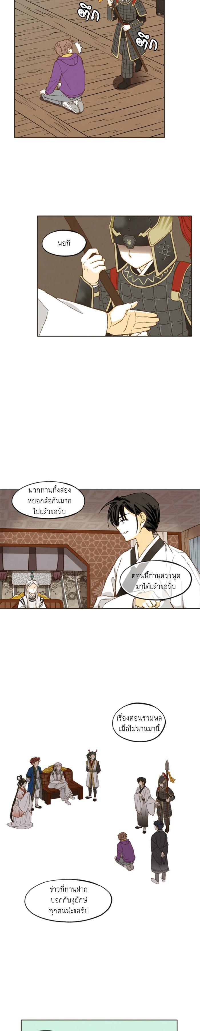 Manga-lc-com อ่านมังงะ อ่านการ์ตูน ออนไลน์ ฟรี How to Become a Dragon ตอนที่ 1 2 3 4 5 6 7 8 9 10 11 12 13 14 ฟรี ไม่มีโฆษณา Manga-lc - อ่าน มังงะ อ่าน การ์ตูน ออนไลน์ อ่านมังงะ ฟรี