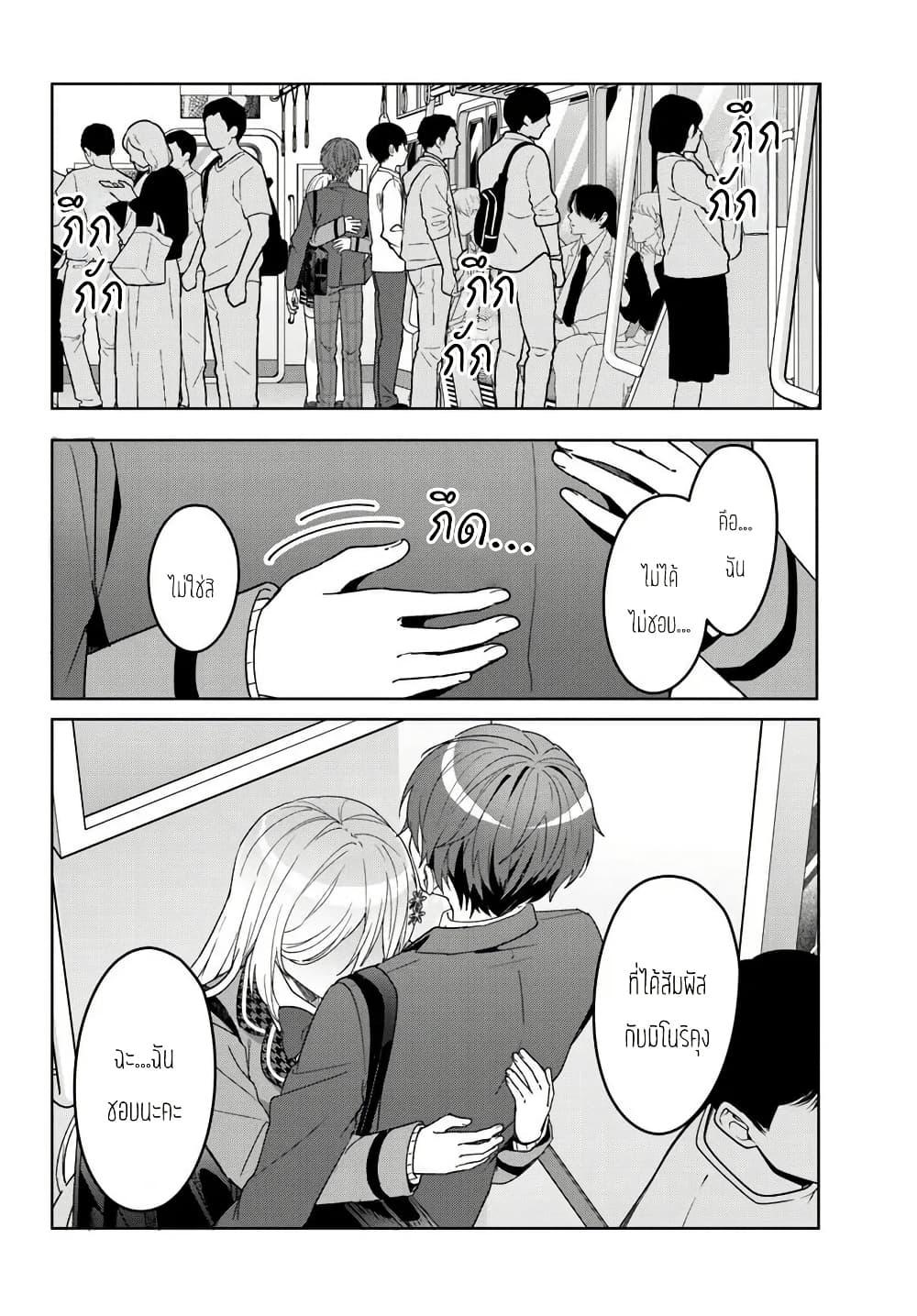 Manga-lc-com อ่านมังงะ อ่านการ์ตูน ออนไลน์ ฟรี Takou no Koori Hime wo Tasuketara, Otomodachi kara Hajimeru Koto ni Narimashita ตอนที่ 1 2 3 4 5 6 7 8 9 10 11 12 13 14 ฟรี ไม่มีโฆษณา Manga-lc - อ่าน มังงะ อ่าน การ์ตูน ออนไลน์ อ่านมังงะ ฟรี