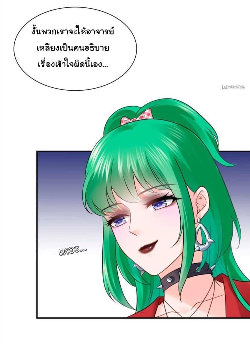 Manga-lc-com อ่านมังงะ อ่านการ์ตูน ออนไลน์ ฟรี Perfect Secret Love The Bad New Wife Is a Little Sweet ตอนที่ 1 2 3 4 5 6 7 8 9 10 11 12 13 14 ฟรี ไม่มีโฆษณา Manga-lc - อ่าน มังงะ อ่าน การ์ตูน ออนไลน์ อ่านมังงะ ฟรี