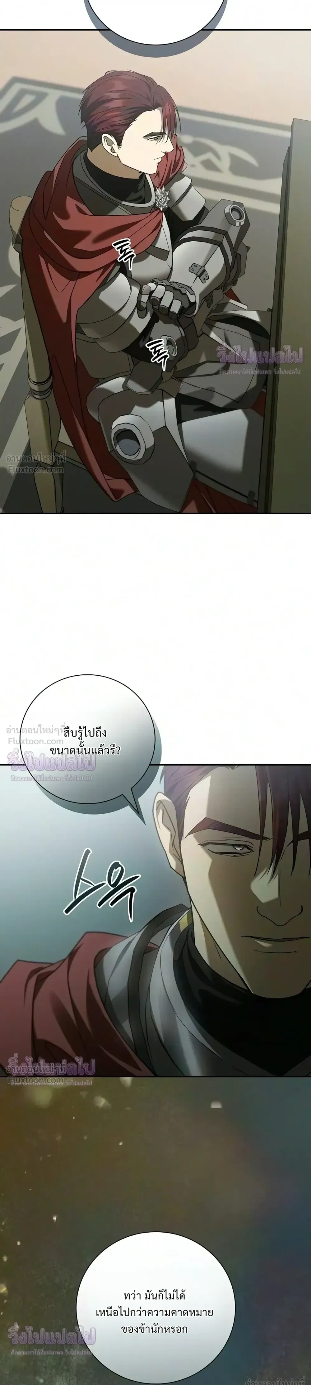 Manga-lc-com อ่านมังงะ อ่านการ์ตูน ออนไลน์ ฟรี I Was Reincarnated as the Third Son of a Duke เกิดใหม่ทีดันเ ตอนที่ 1 2 3 4 5 6 7 8 9 10 11 12 13 14 ฟรี ไม่มีโฆษณา Manga-lc - อ่าน มังงะ อ่าน การ์ตูน ออนไลน์ อ่านมังงะ ฟรี