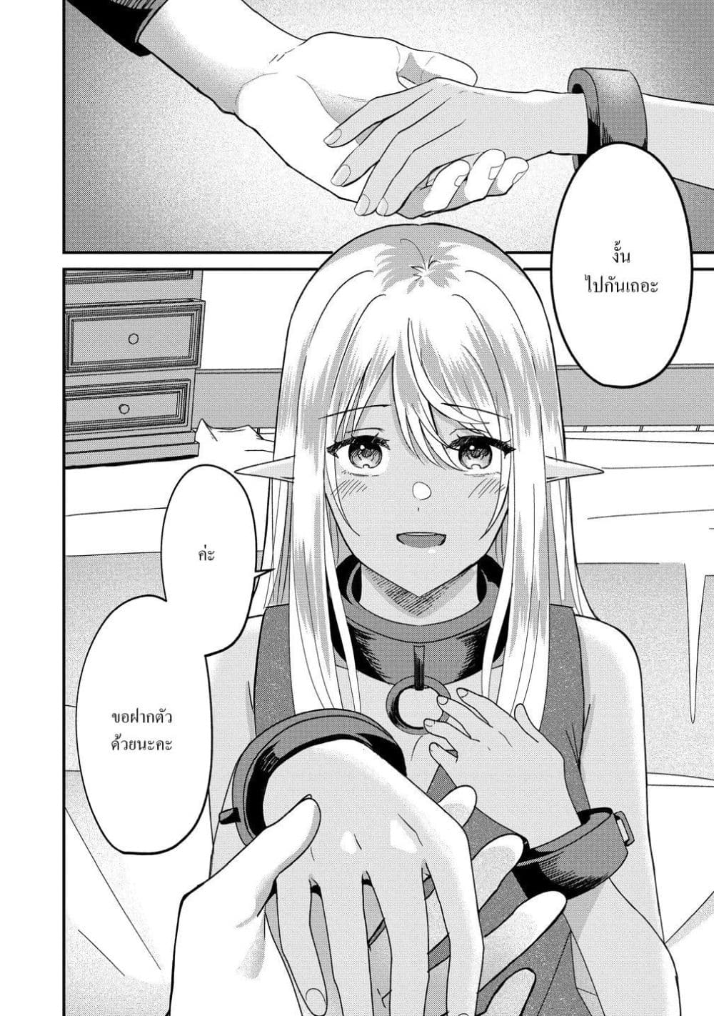 Manga-lc-com อ่านมังงะ อ่านการ์ตูน ออนไลน์ ฟรี Keiyaku kara Hajimeru Boy Meets Girl Oyakata, Sora kara Dark ตอนที่ 1 2 3 4 5 6 7 8 9 10 11 12 13 14 ฟรี ไม่มีโฆษณา Manga-lc - อ่าน มังงะ อ่าน การ์ตูน ออนไลน์ อ่านมังงะ ฟรี