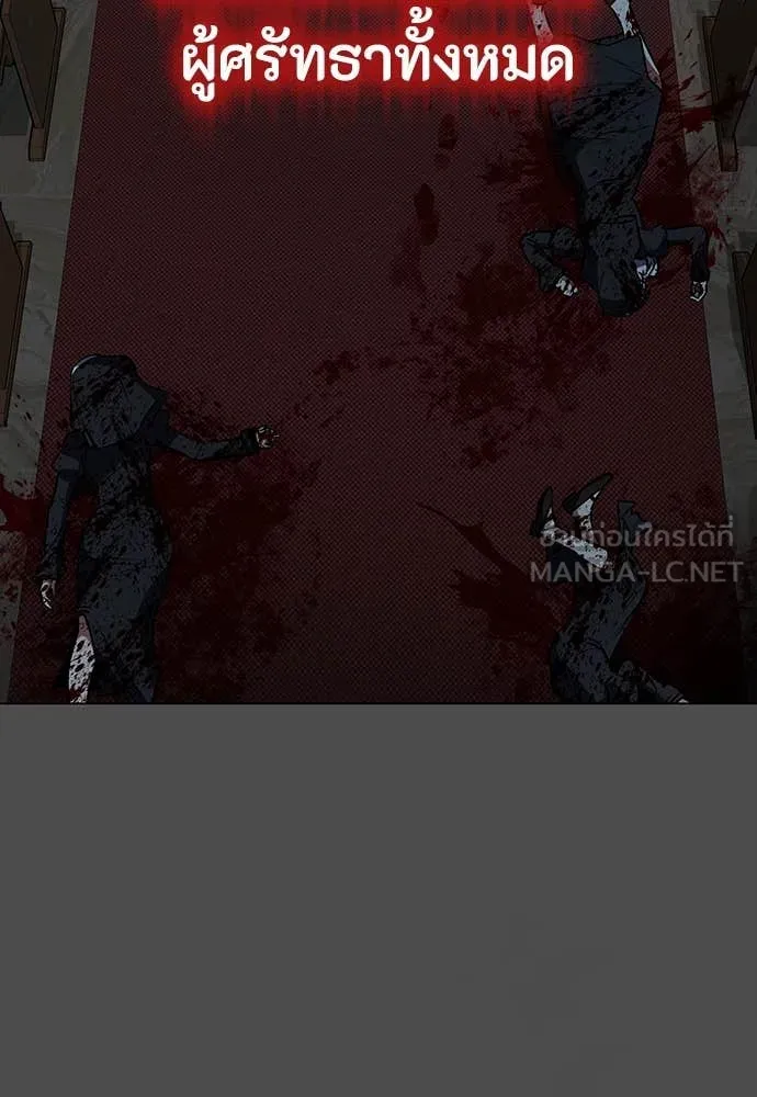 มือสังหารพันธุ์อมตะ ตอนที่ 39 รูปที่ 43